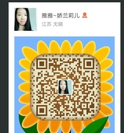 雅雅~娇兰莉儿头像,二维码