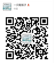 一只鞋贩子头像,二维码
