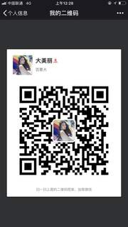 大美丽【加油站】头像,二维码
