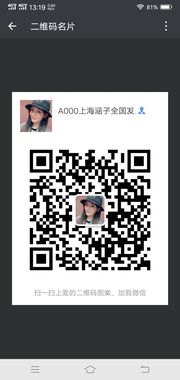 涵头像,二维码