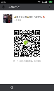 微互赚文龙18817351006头像,二维码