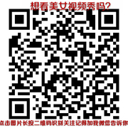 玫瑰头像,二维码