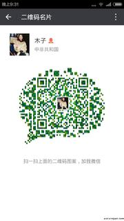 木子头像,二维码