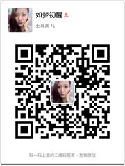 如梦初醒头像,二维码