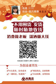 尚晶品头像,二维码