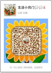 生活小窍门头像,二维码