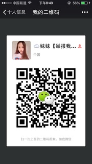 ☁️妹妹头像,二维码