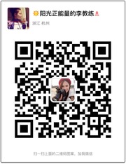阳光正能量李芊芊教练头像,二维码