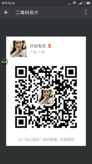 可以交朋友吗?头像,二维码