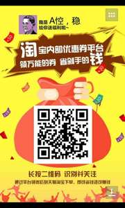 悾稳头像,二维码