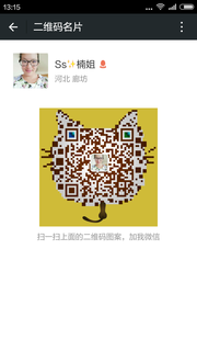 俩宝贝的妈妈头像,二维码