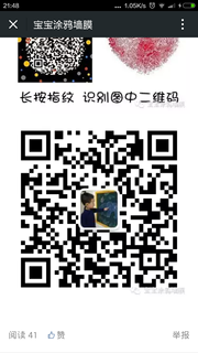 小宇妈头像,二维码