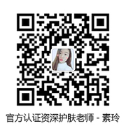 是素玲啊头像,二维码