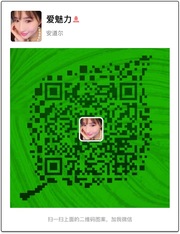 爱魅力头像,二维码