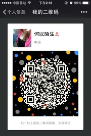 何以陌生头像,二维码