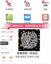 冰吻头像,二维码