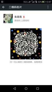 朱青青头像,二维码