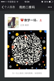 超姐头像,二维码