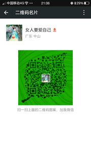 宝贝宇宇头像,二维码