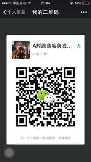 护发神神器,你值得拥有头像,二维码