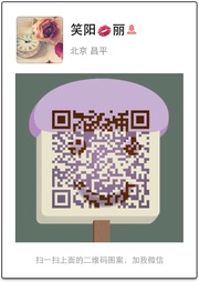笑阳头像,二维码