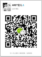 ARE®宝儿头像,二维码