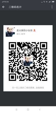 卖火柴的小女孩头像,二维码
