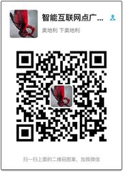 智能互联网点广告手机头像,二维码