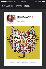 美云头像,二维码