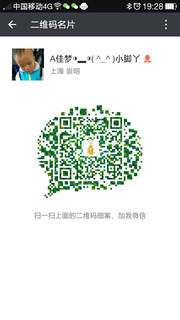 A佳梦◑▂◑( ^_^ )小脚丫头像,二维码