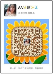 静吖子购头像,二维码