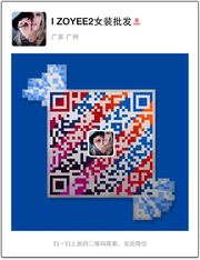 高端女装批发头像,二维码
