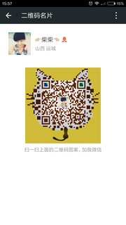 柴柴的幸福生活头像,二维码