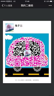 兔子头像,二维码
