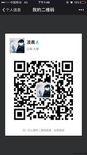 凌晨头像,二维码