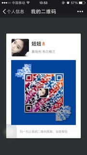 妞妞头像,二维码