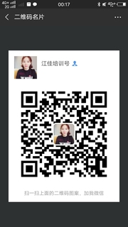江佳培训号头像,二维码