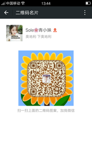 青小妹头像,二维码