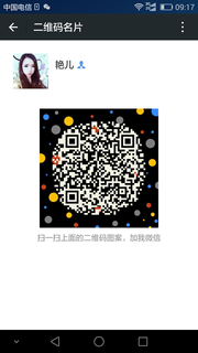 在校大学生找兼职头像,二维码