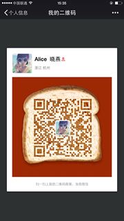 Alice 晓燕头像,二维码