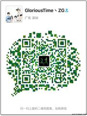 GloriousTime丶ZG头像,二维码