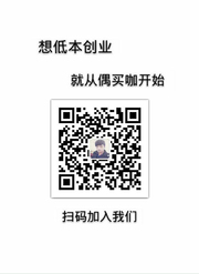 偶买咖~鬼爷头像,二维码