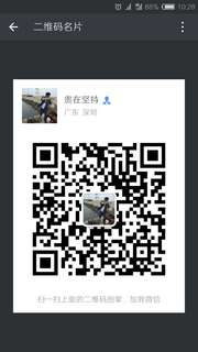 贵在坚持头像,二维码