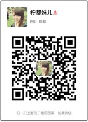 柠都妹儿头像,二维码