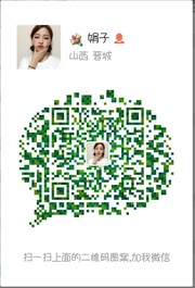 娟子头像,二维码