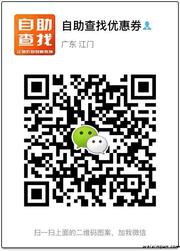 宝妈必备!淘宝天猫内部购物券!头像,二维码