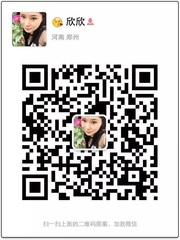 欣雨欣愿头像,二维码