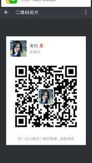 表白头像,二维码