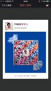 77@宁宁头像,二维码