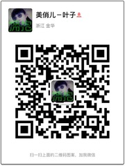 叶子头像,二维码